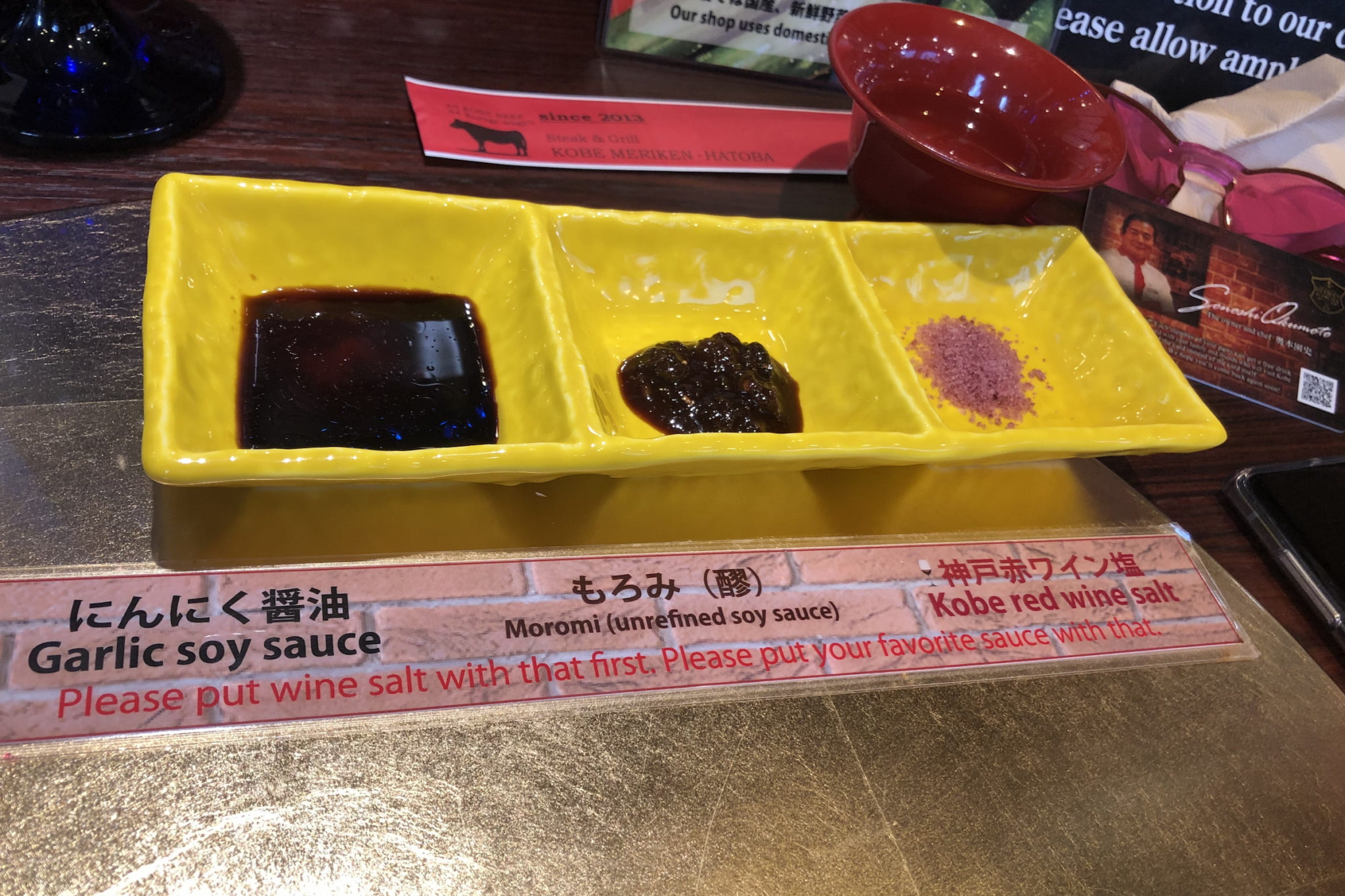 Condiment trio — garlic soy sauce, moromi, and Kobe red wine salt