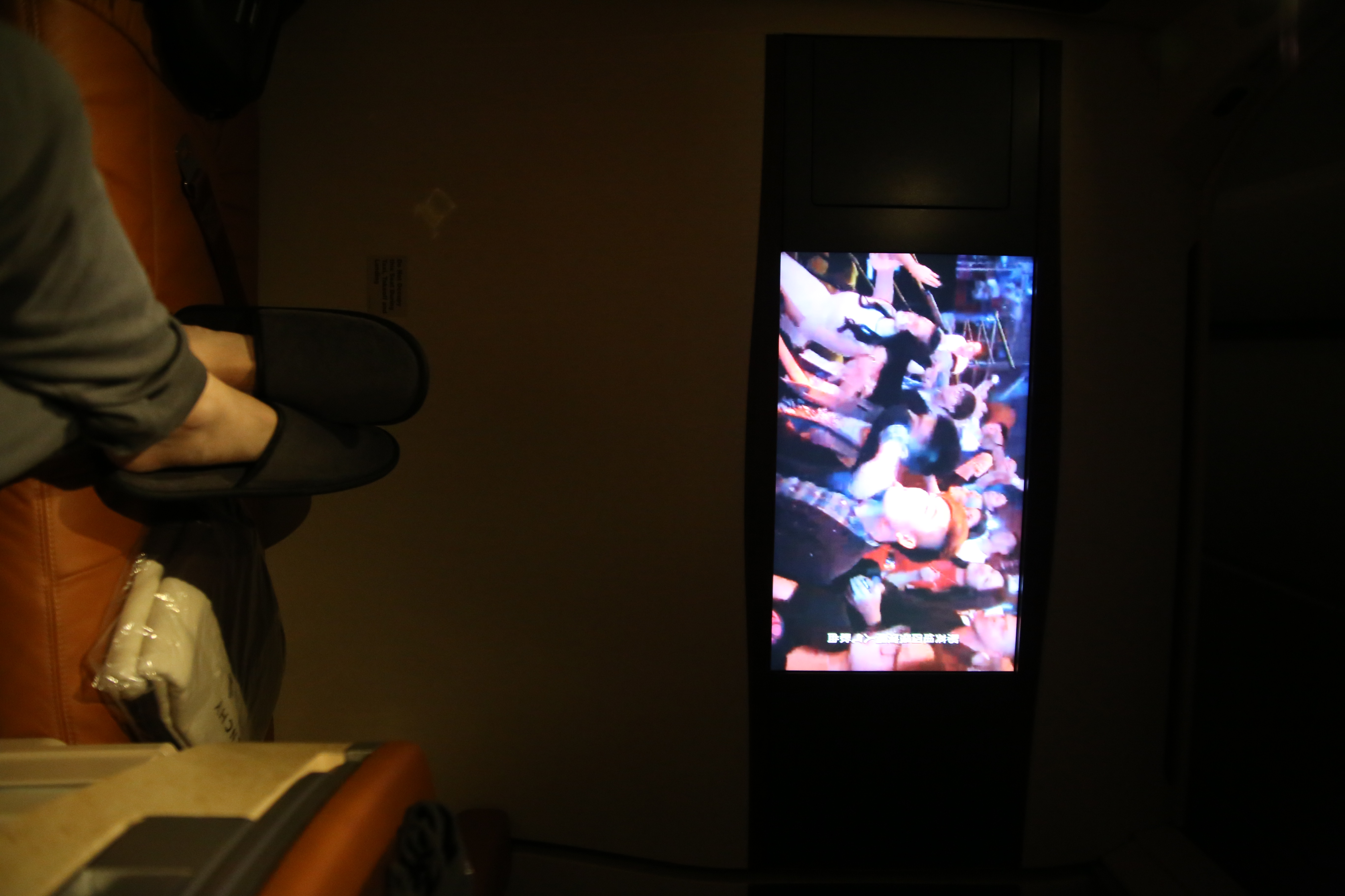 23-inch TV in the Suite